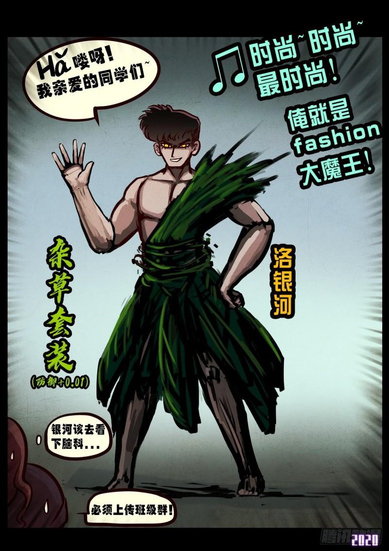 第022集3