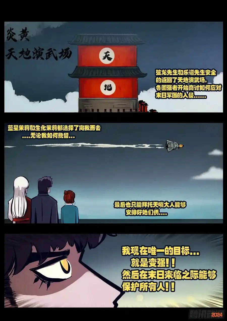 295集1