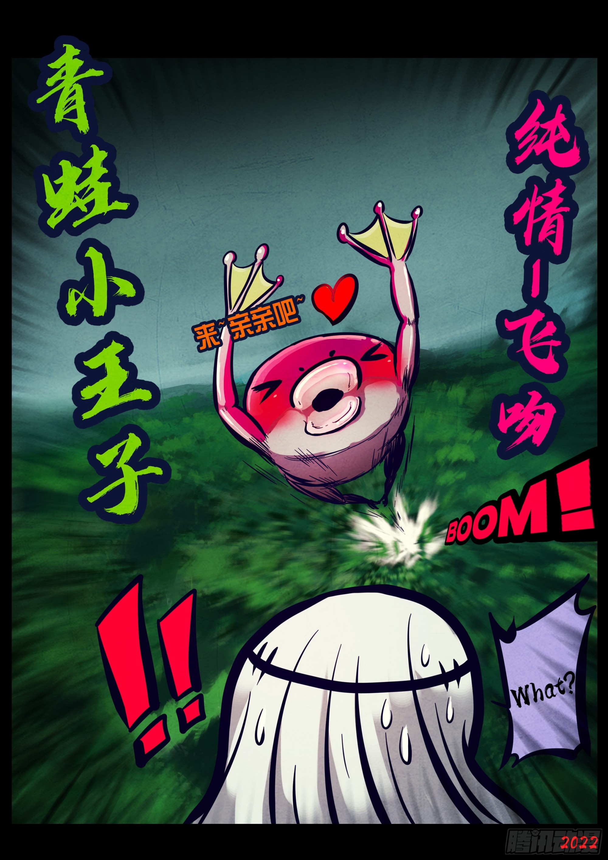 第158集12