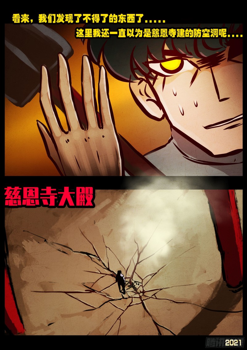 第063集18