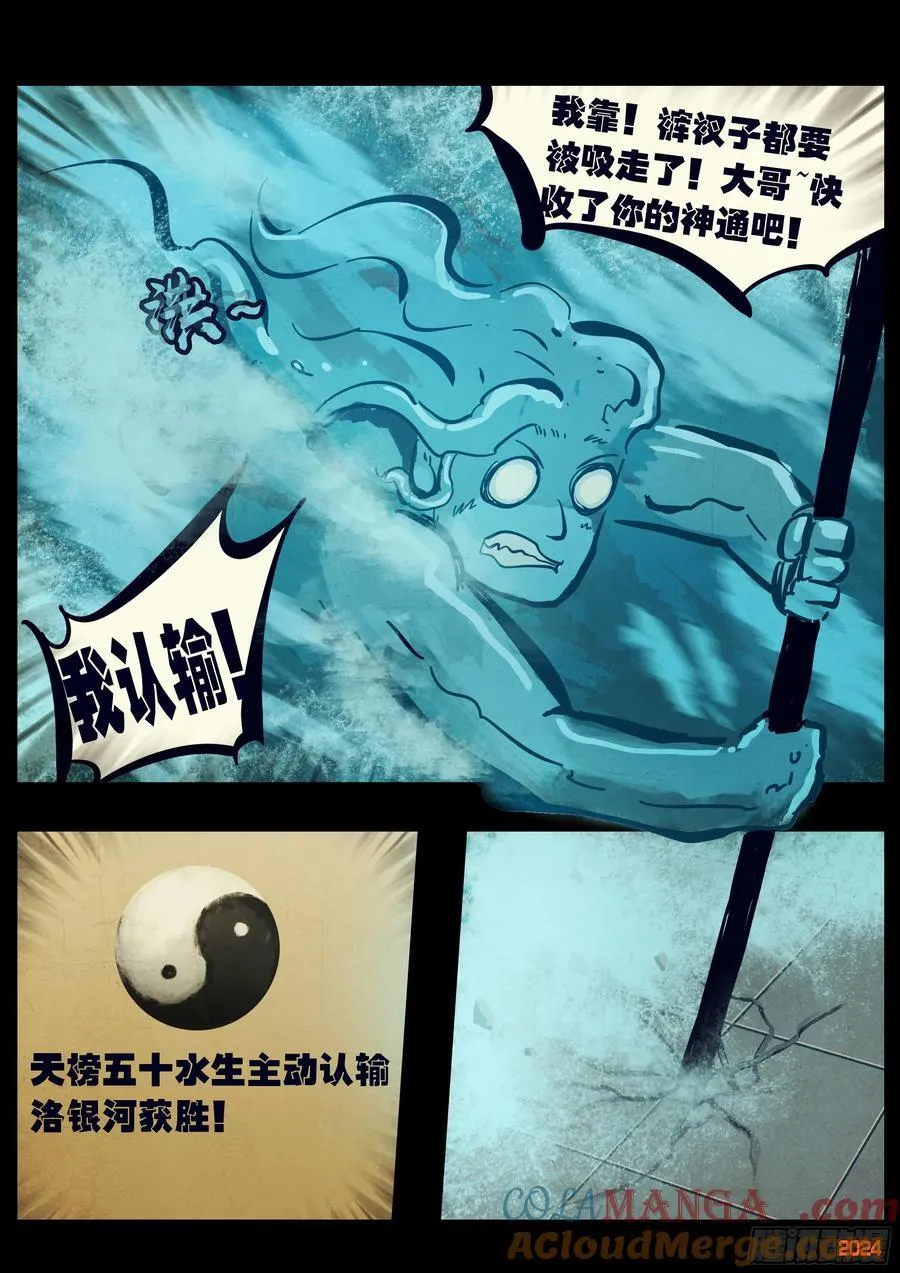 309集8