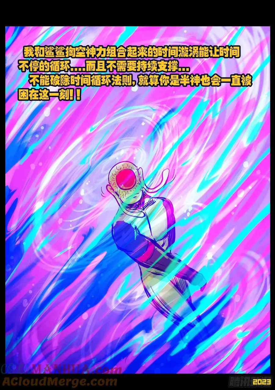 290集8