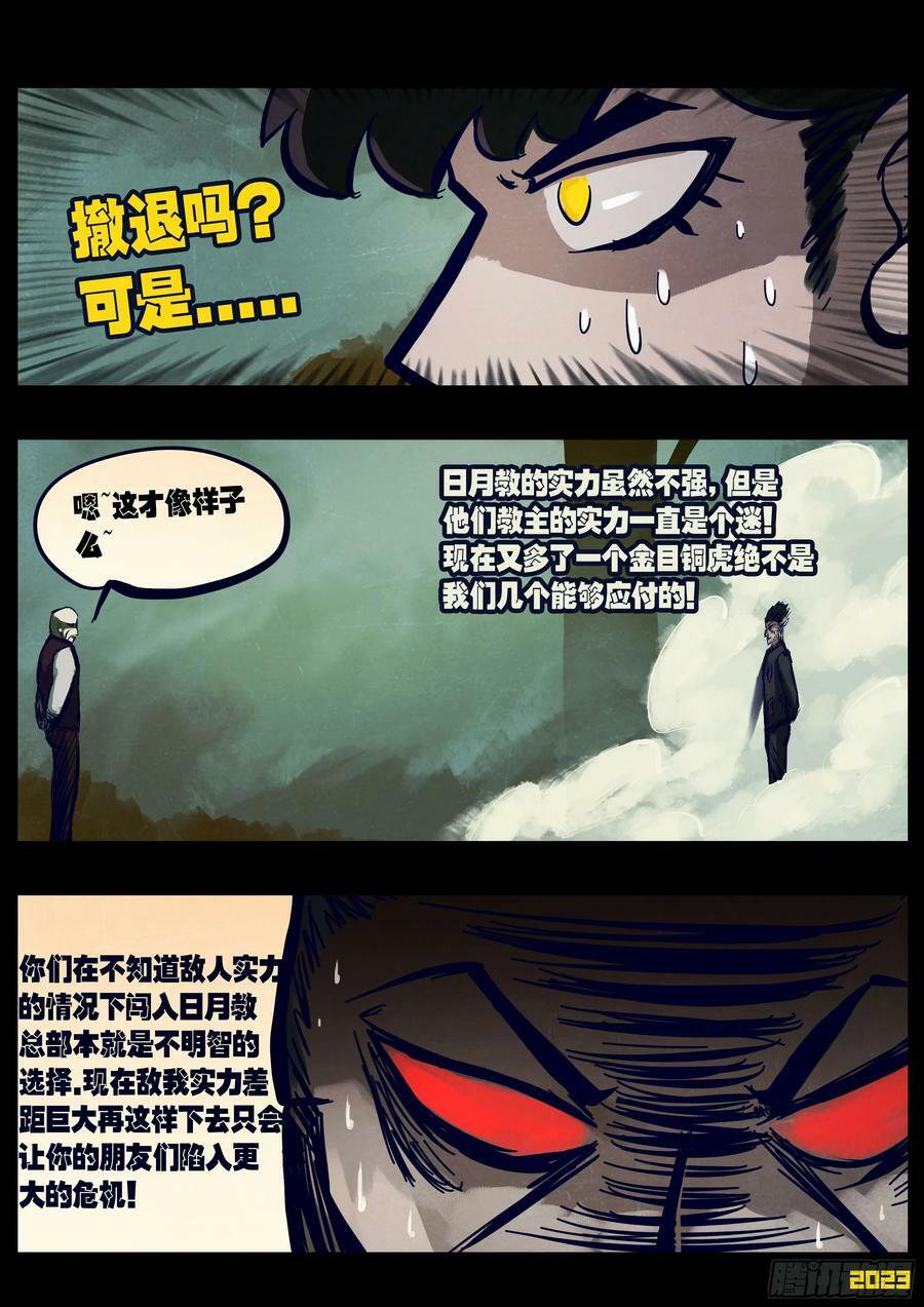 226集5