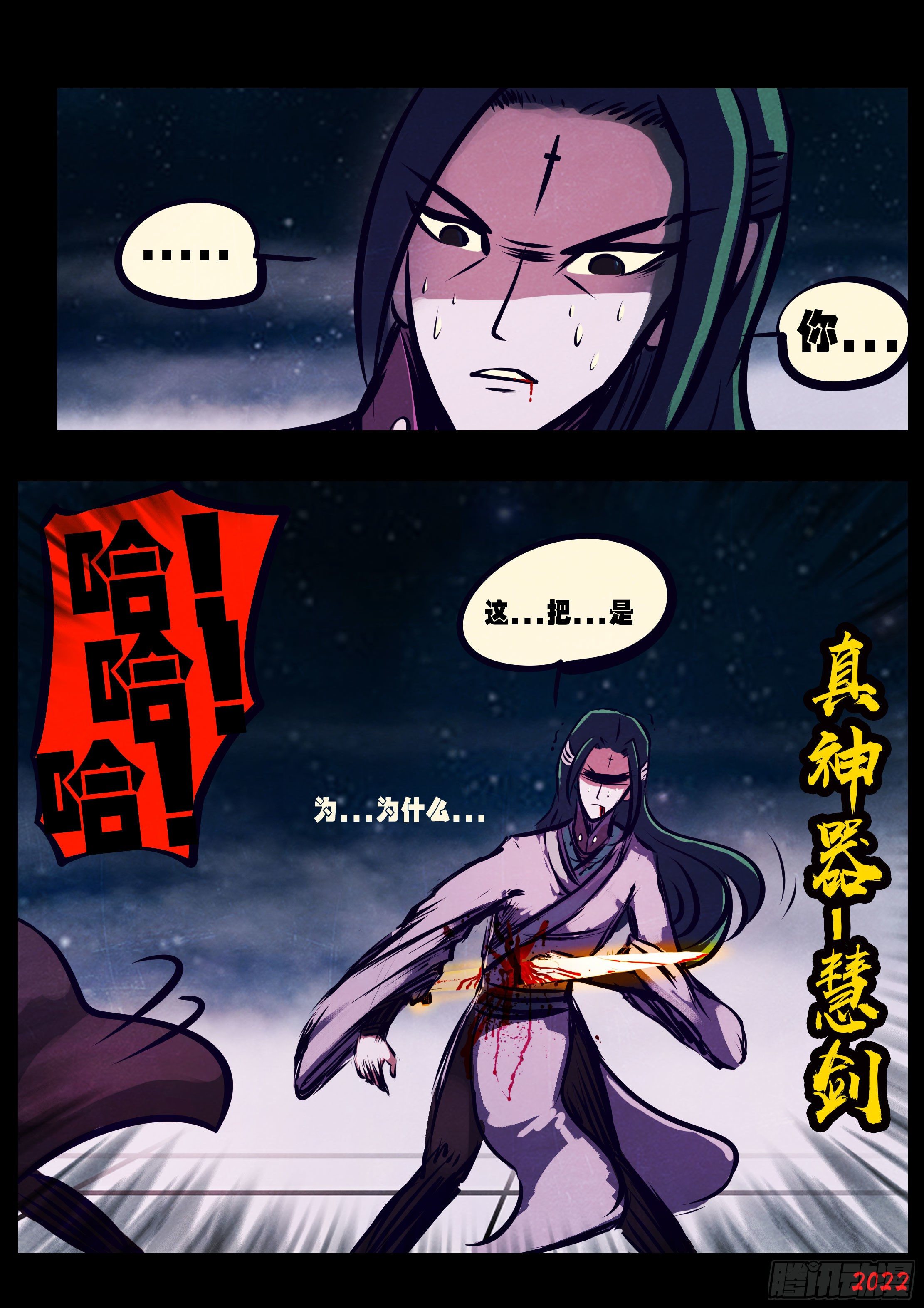 第130集10