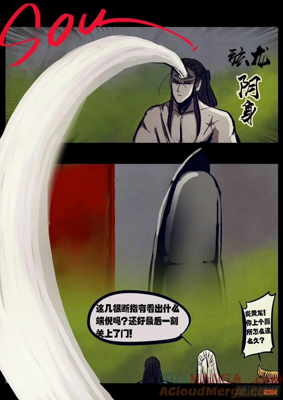 302集7