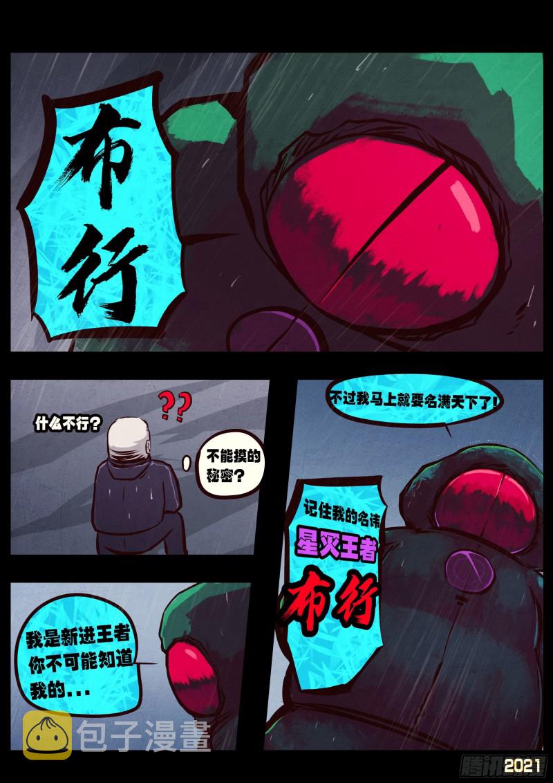 第050集5