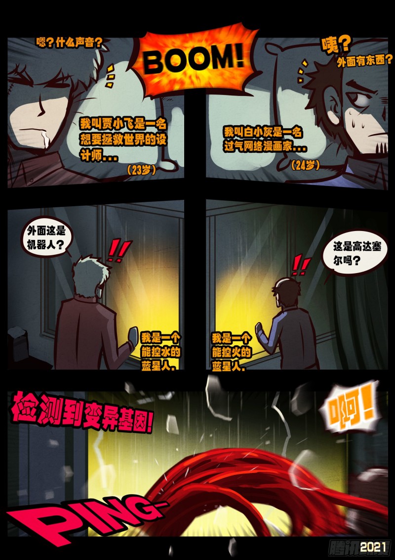 第052集1