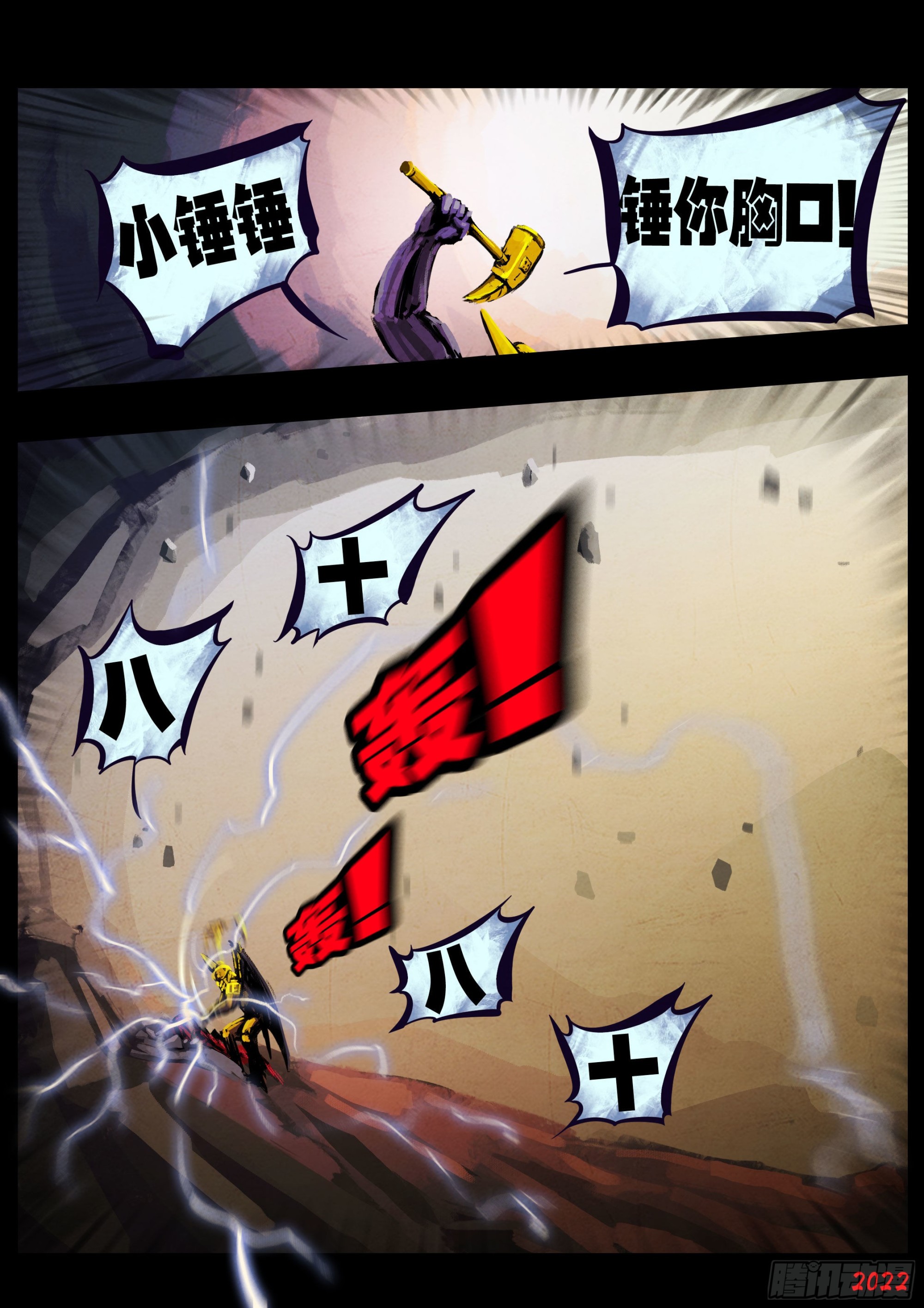 180集1