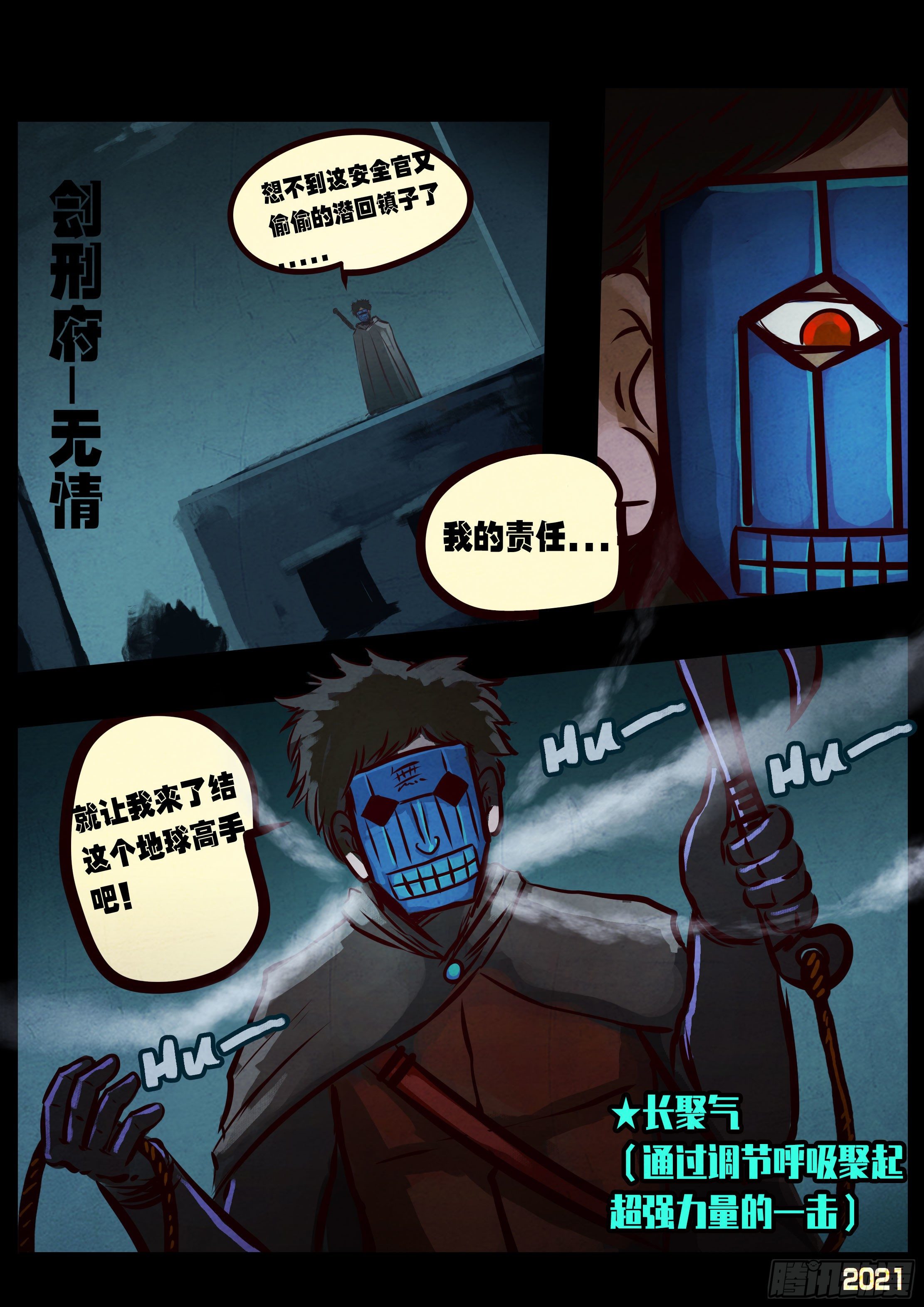 第073集24