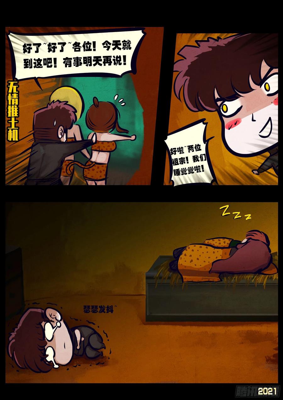 第099集7