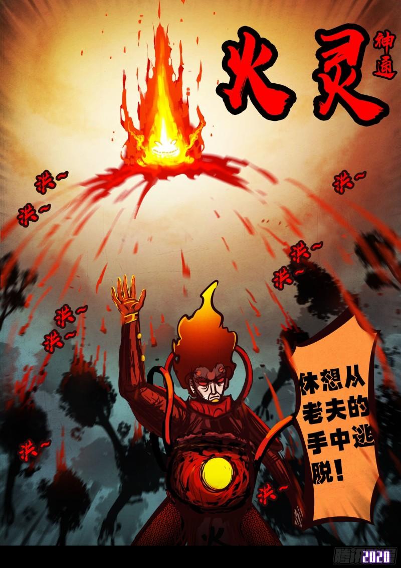 第036集9