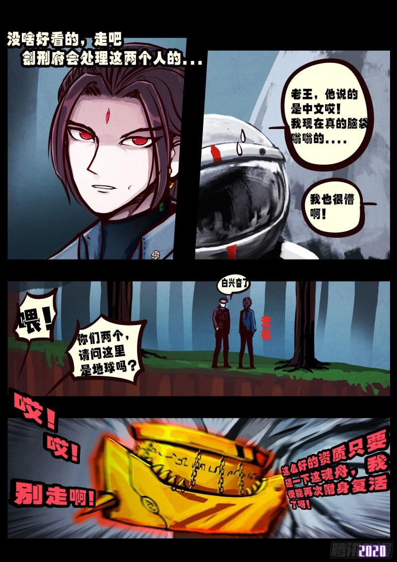 第038集13