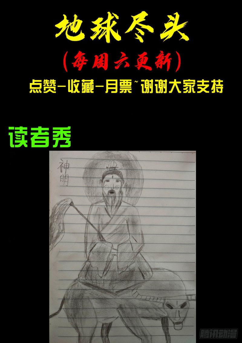 第056集15
