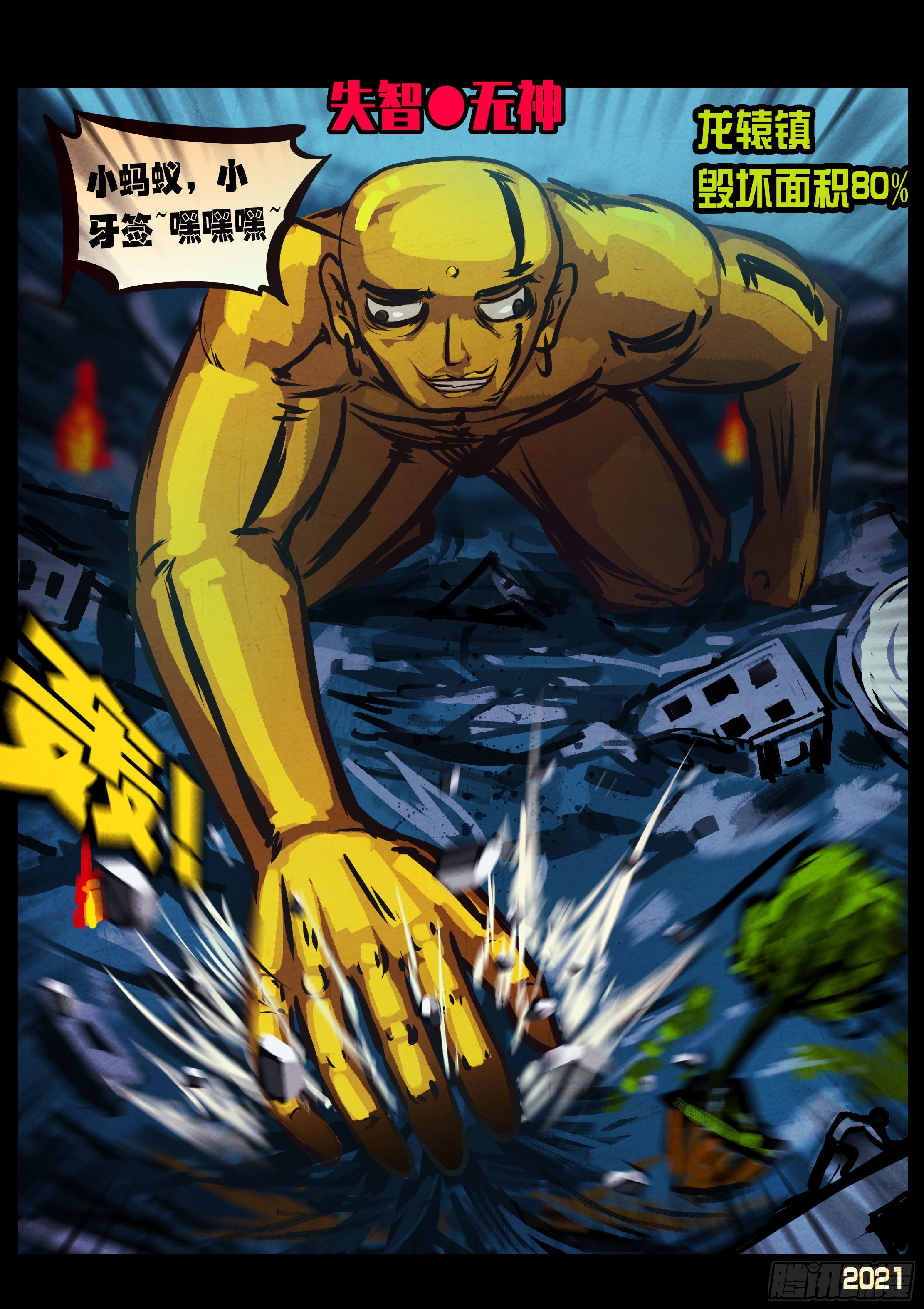 第078集1