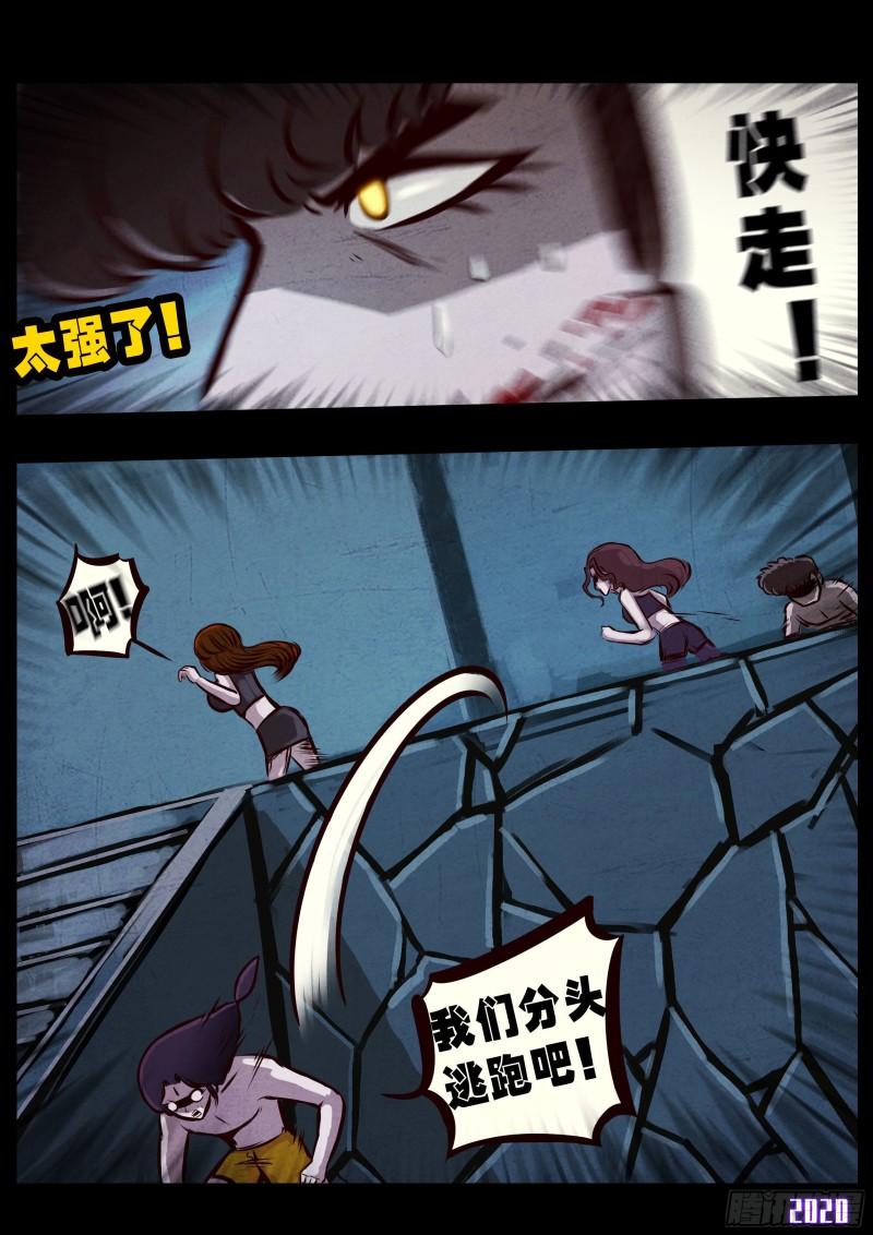 第026集15