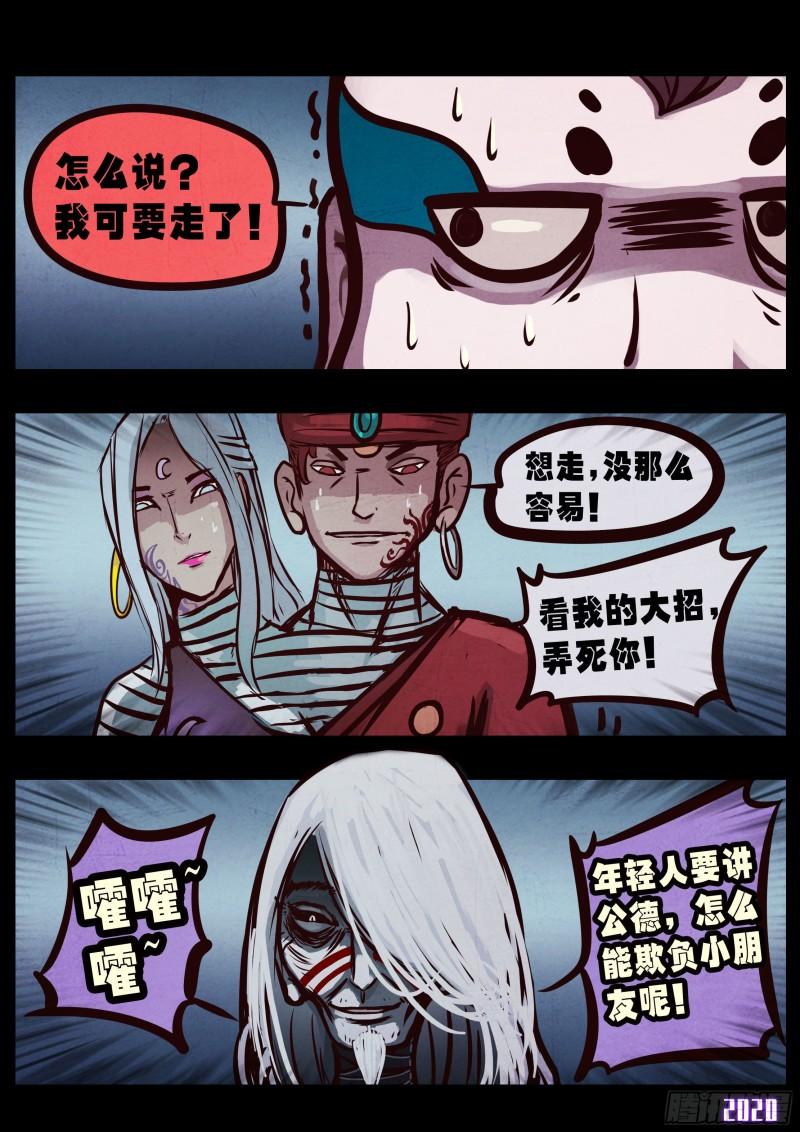 第038集1