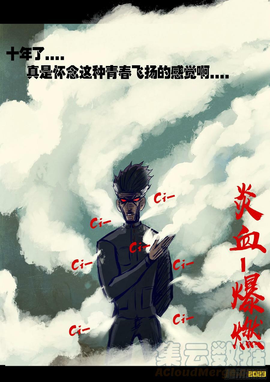 226集4