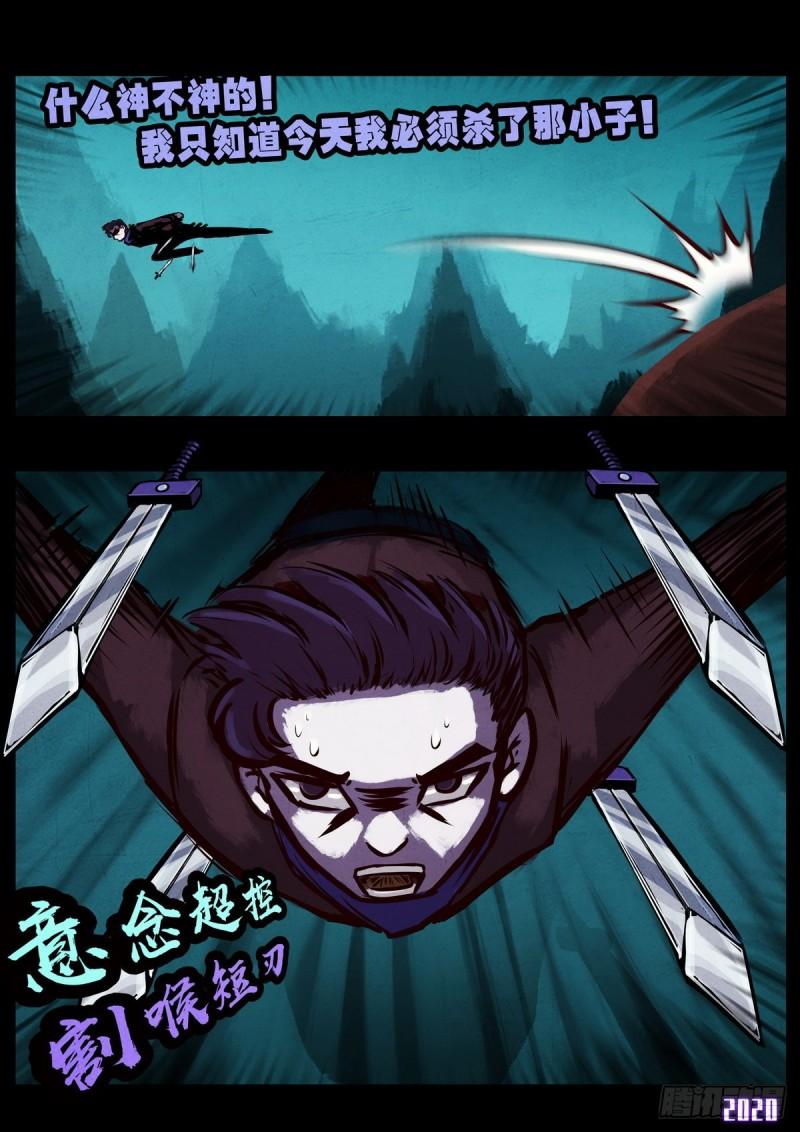 第016集20