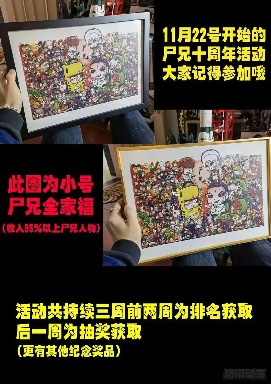 第113集15