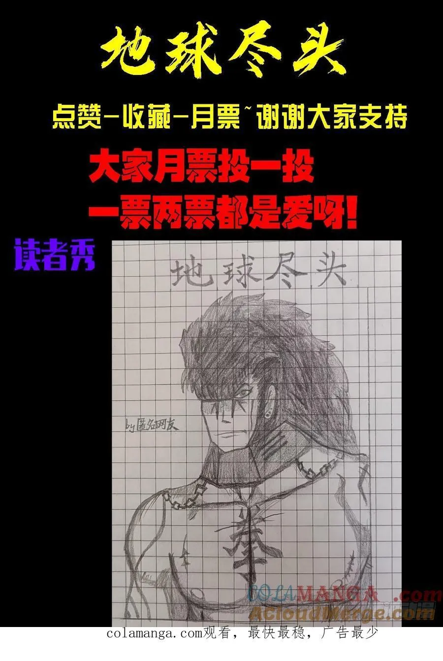 310集16