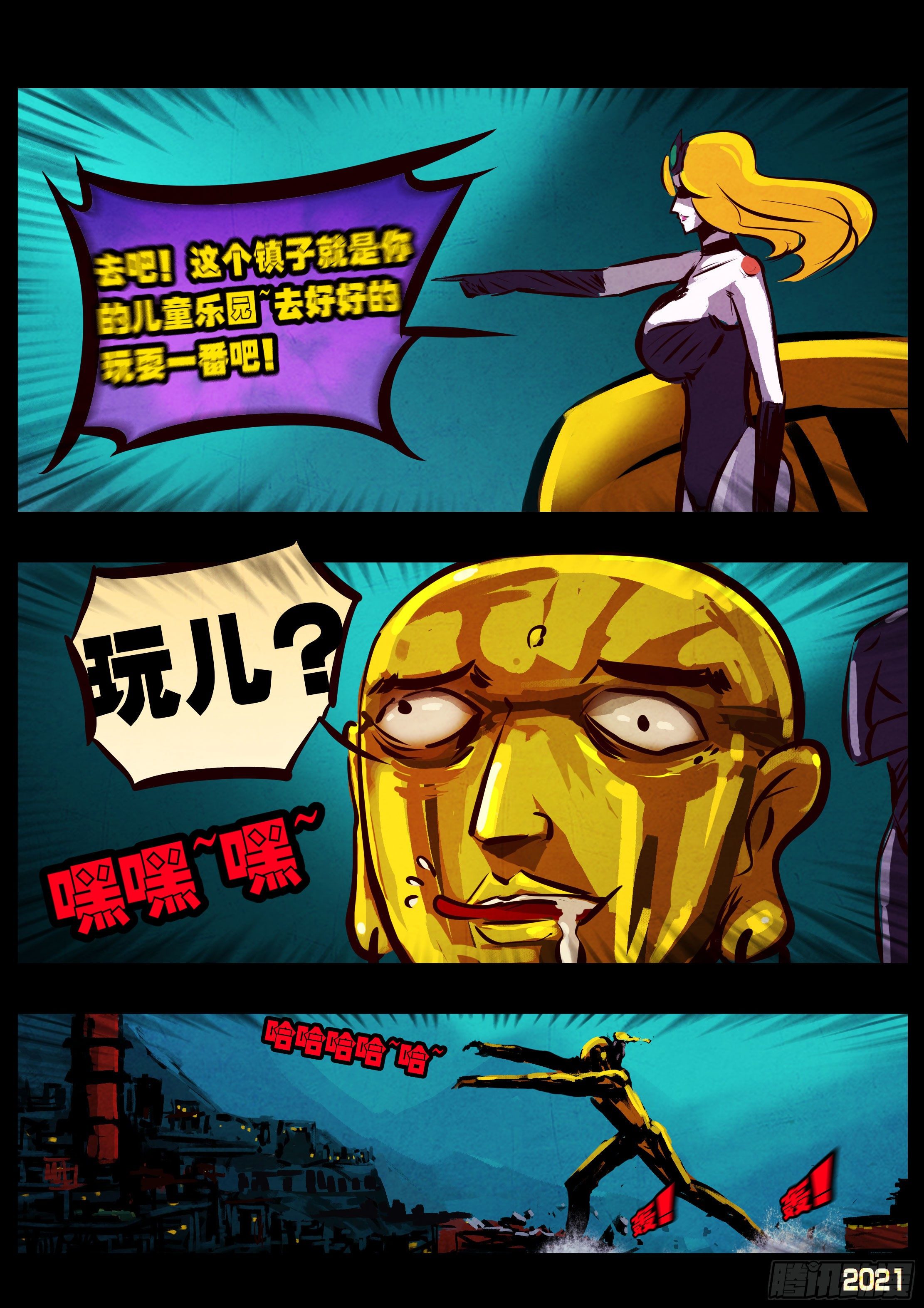 第075集10