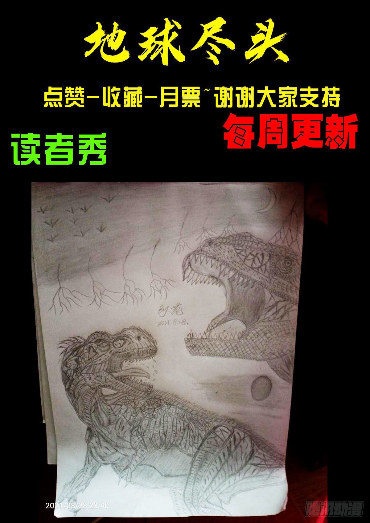 第130集16