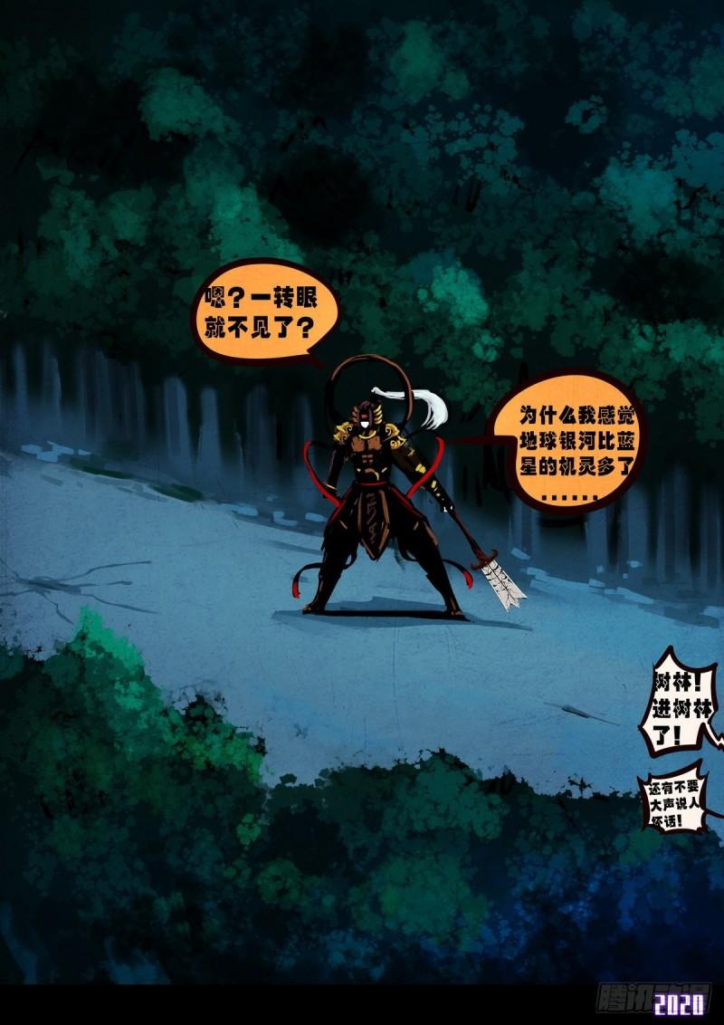 第018集10