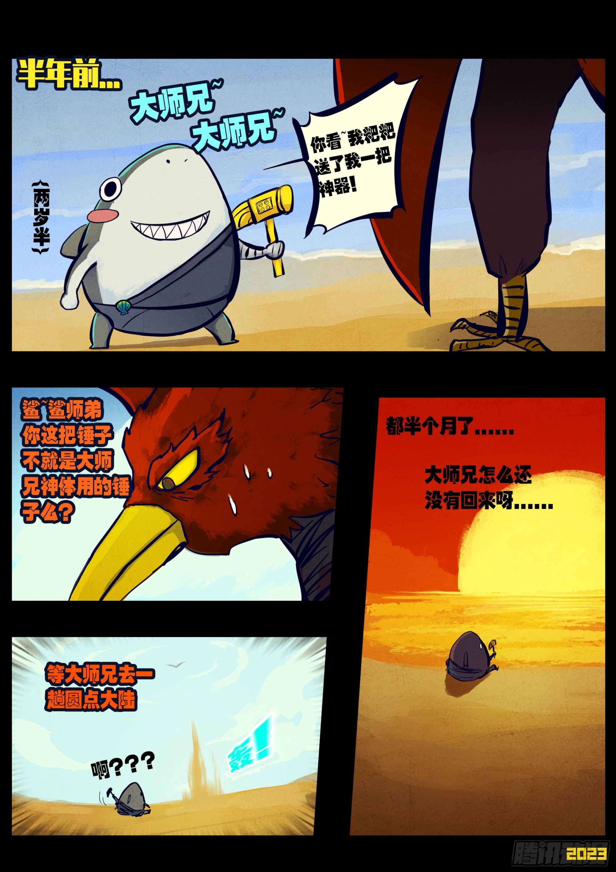 218集8