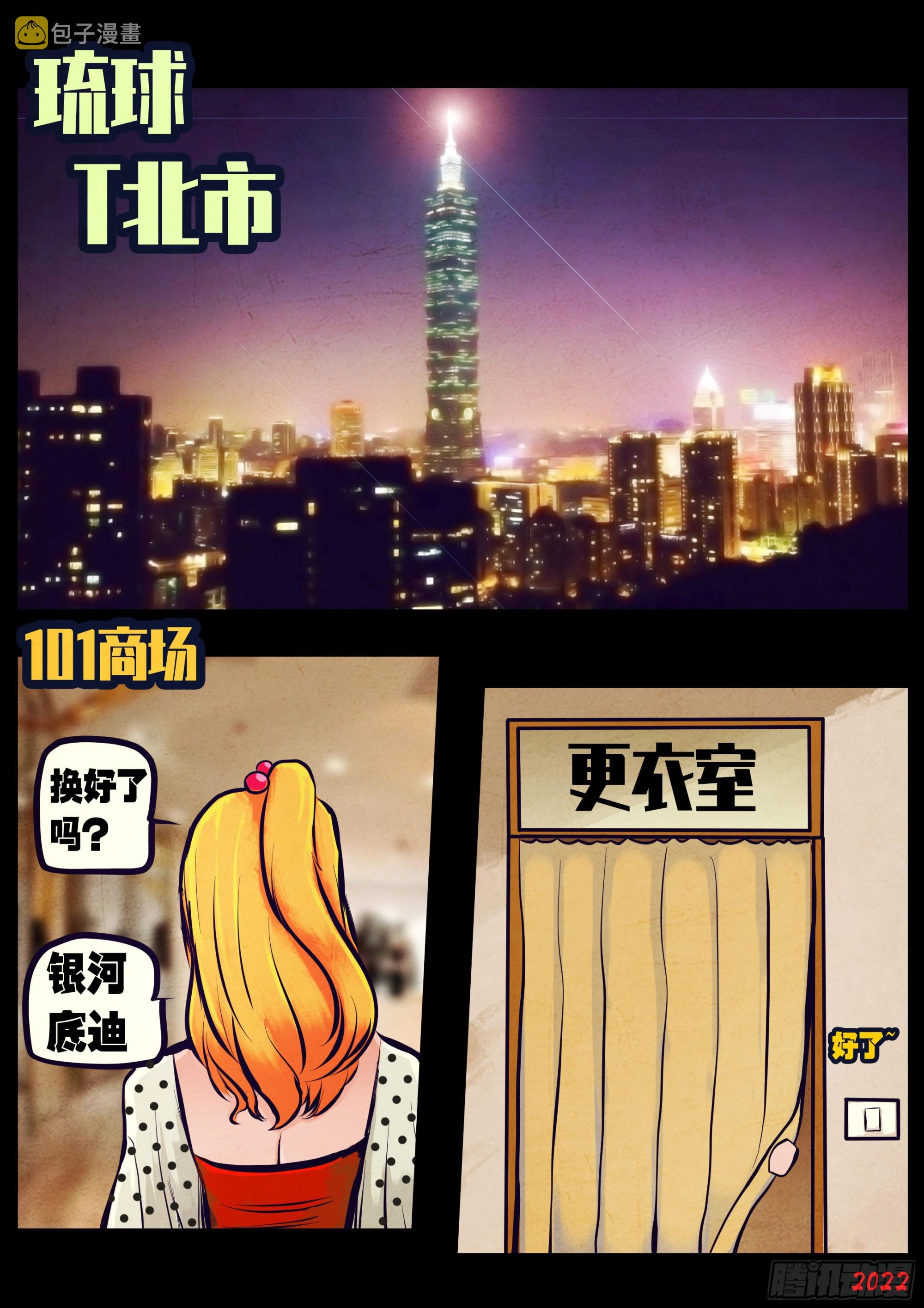 201集10