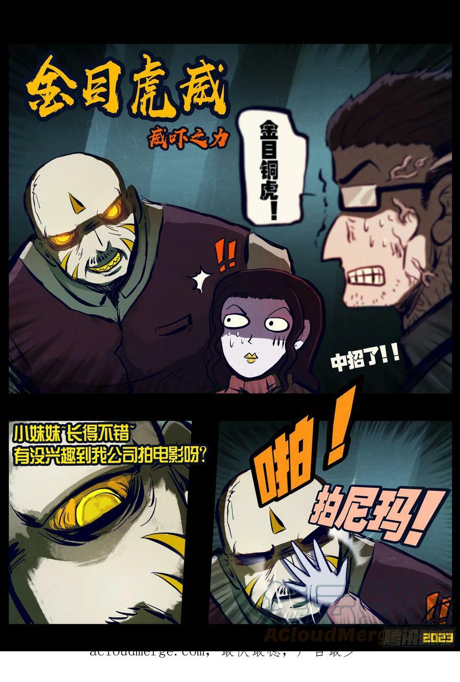 223集9