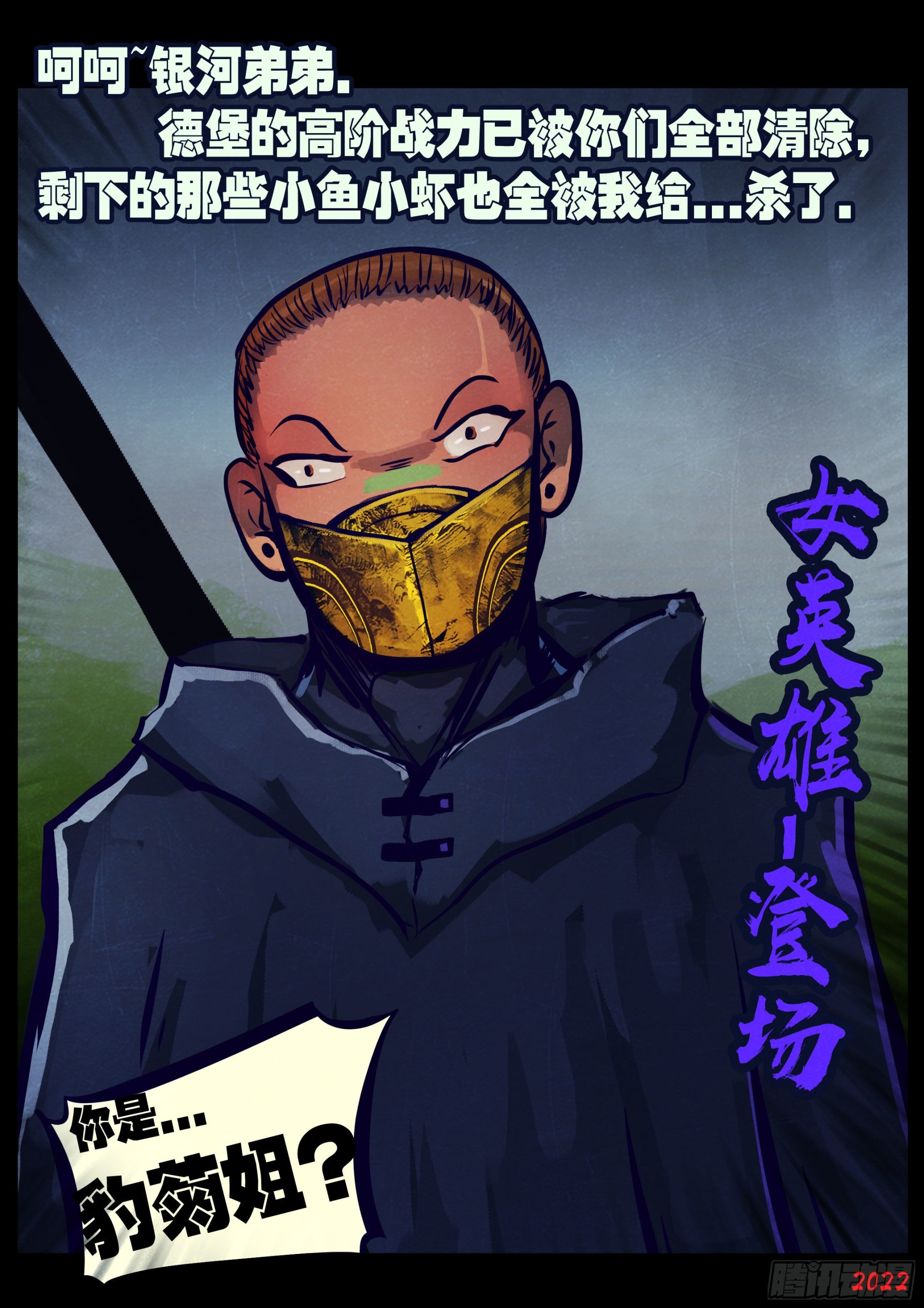 第175集13
