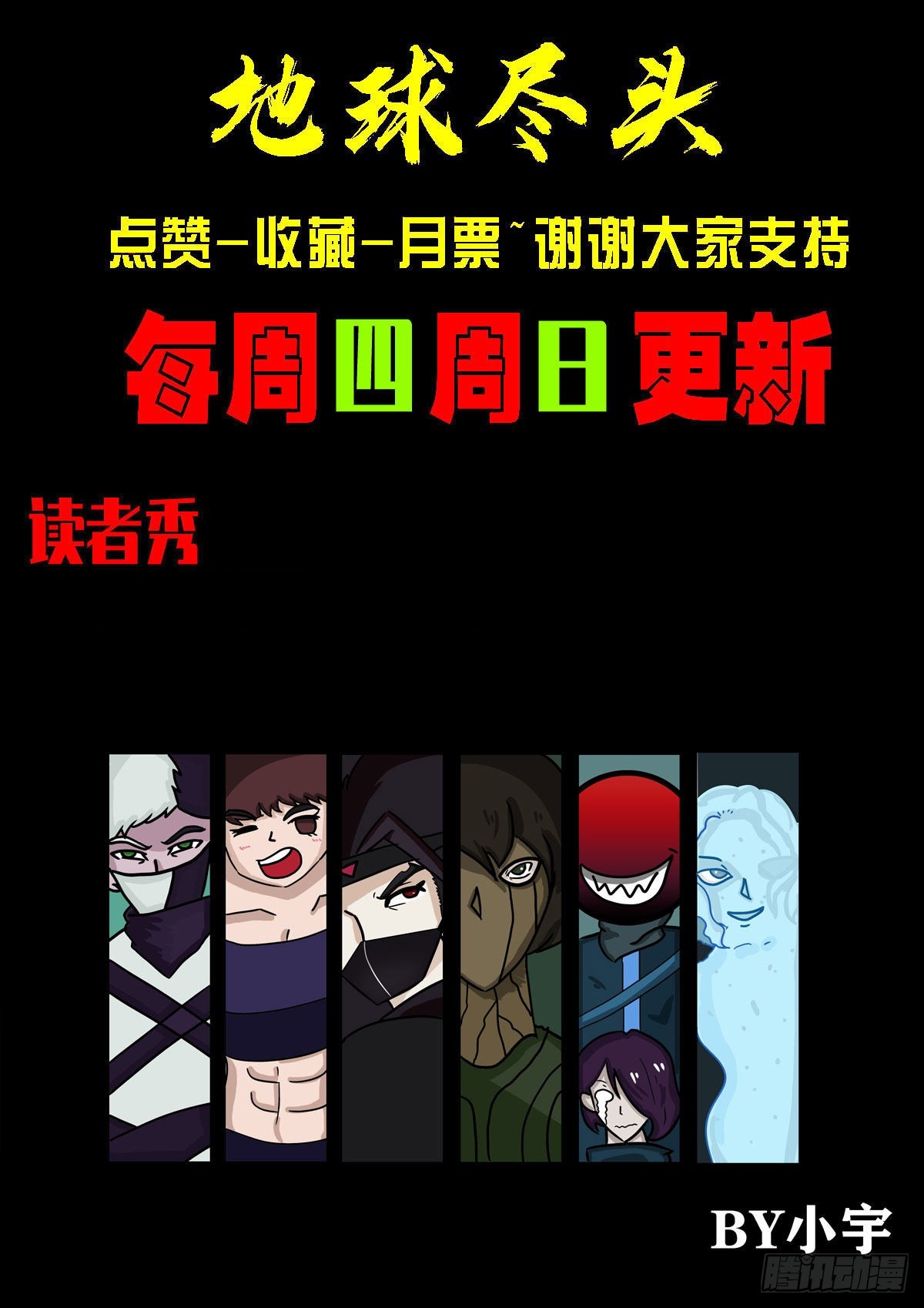 第153集15