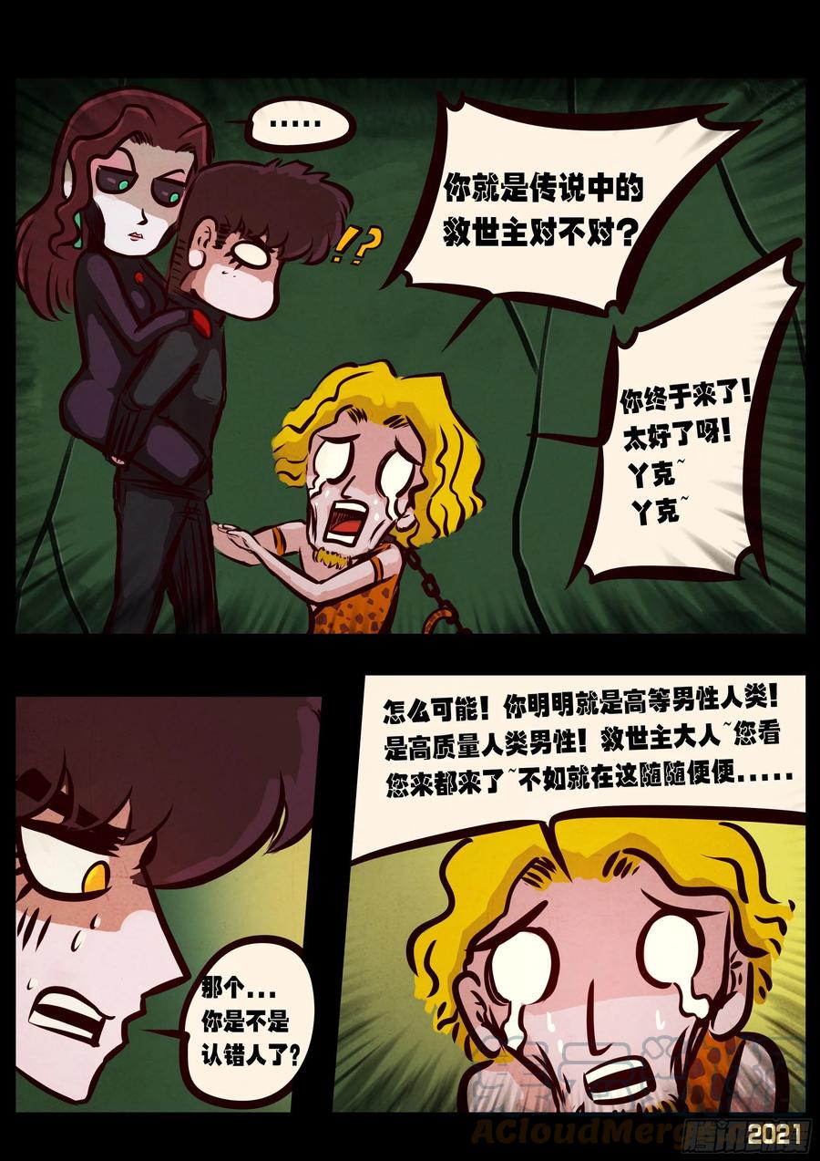 第097集2