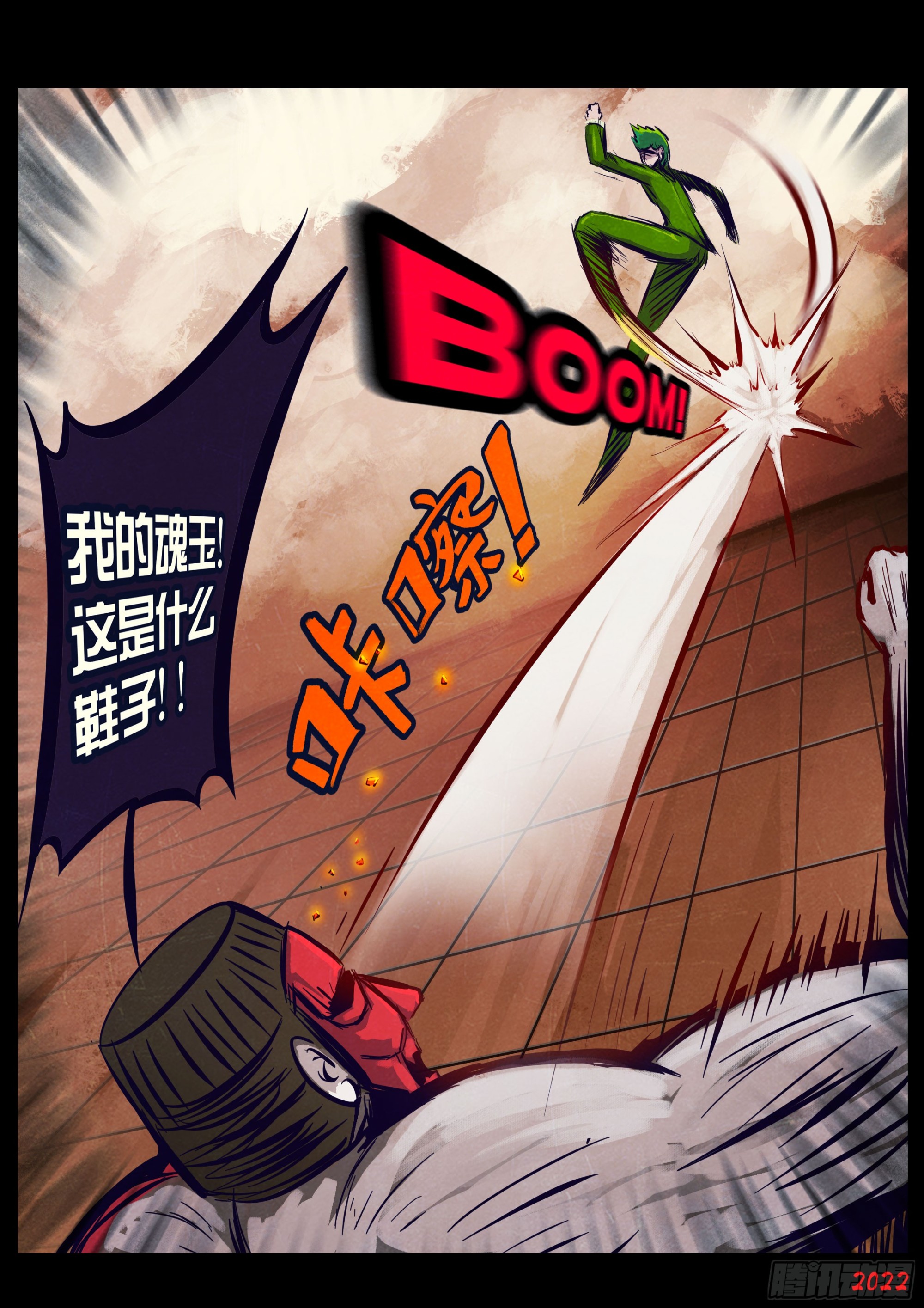 197集3