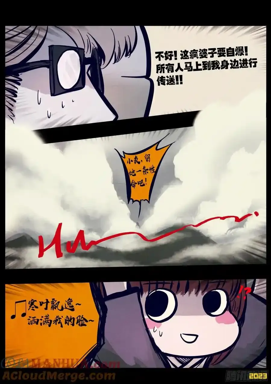 252集4