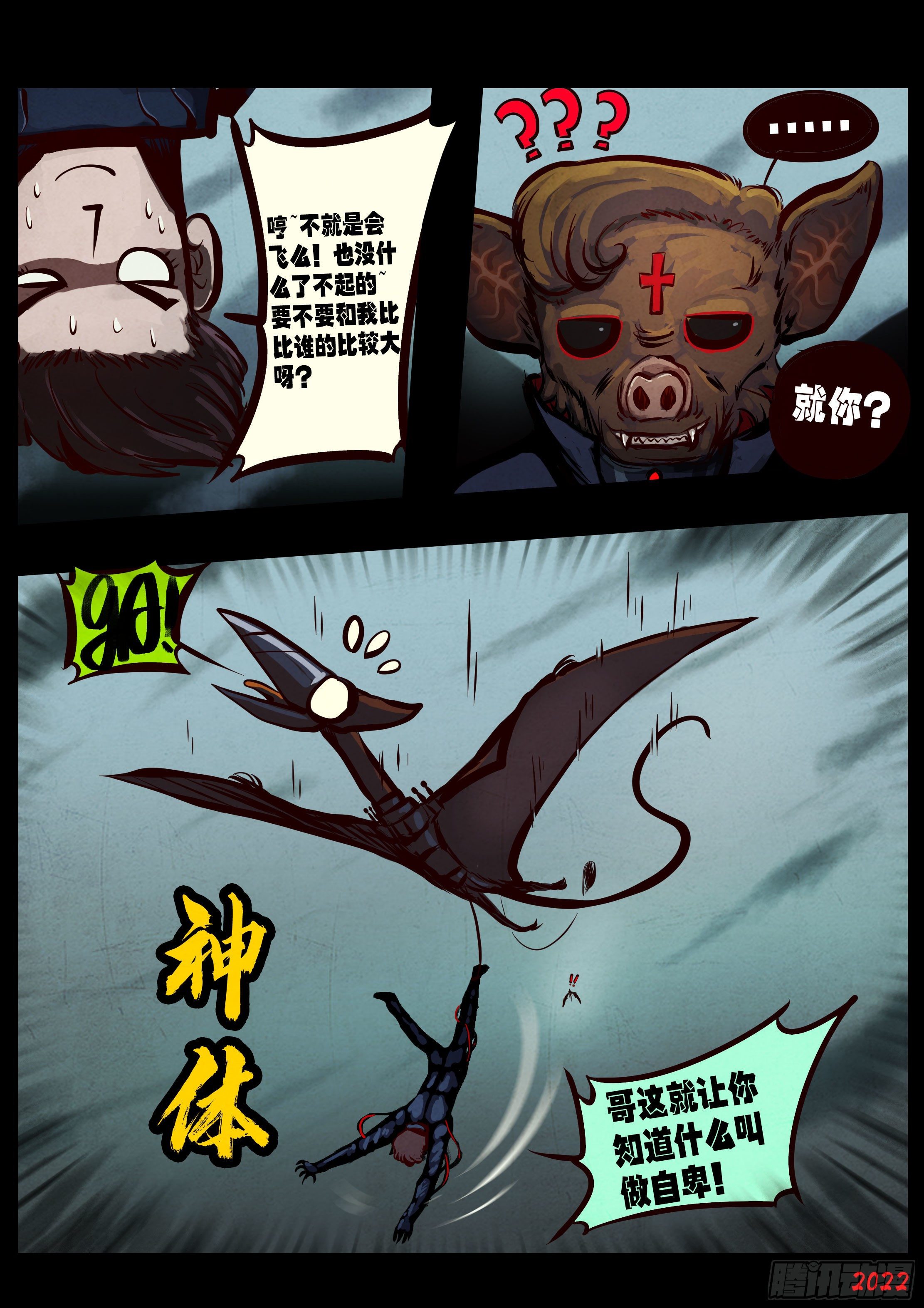 第140集2