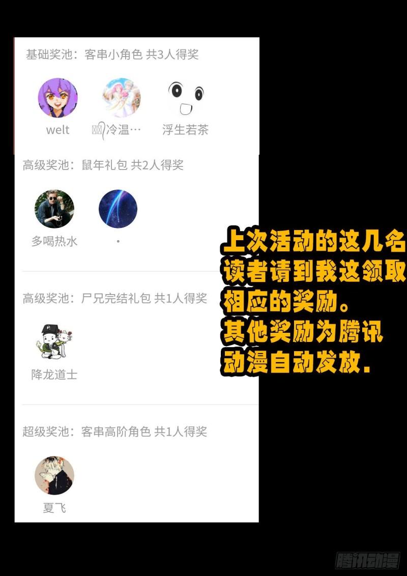 第028集17