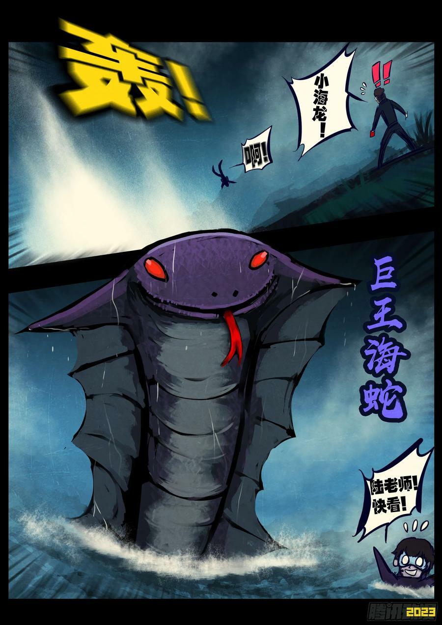 231集5
