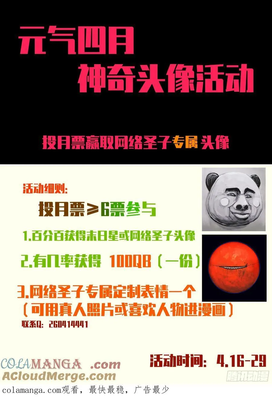 317集16