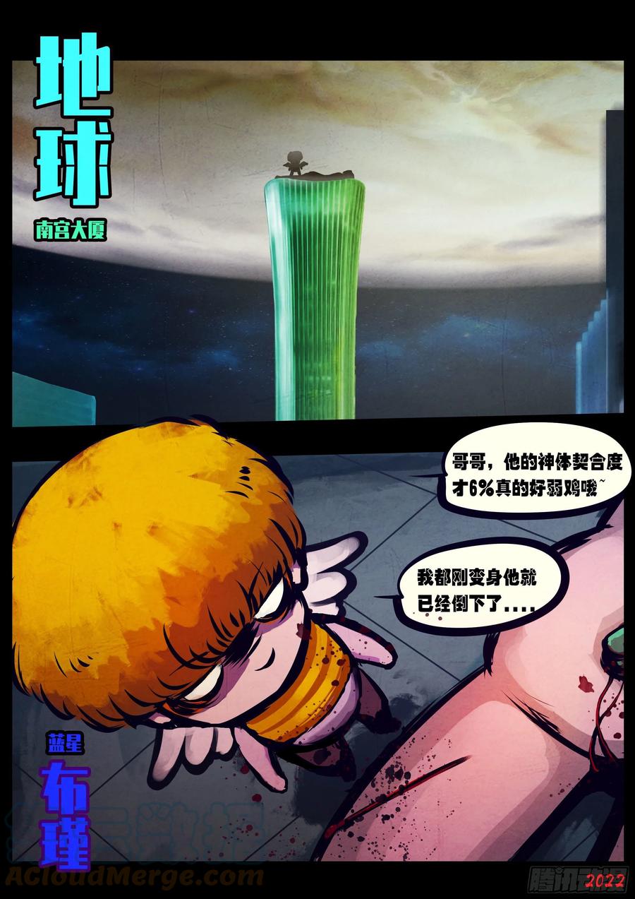第133集10