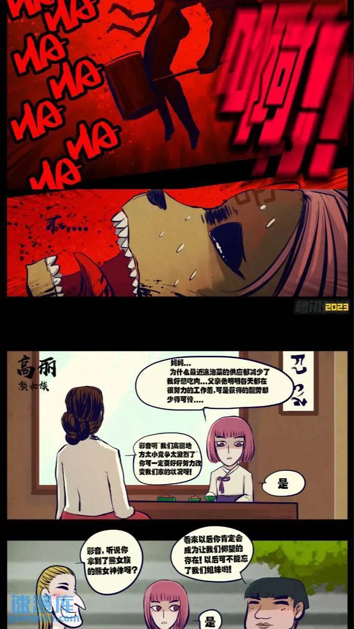 268集9