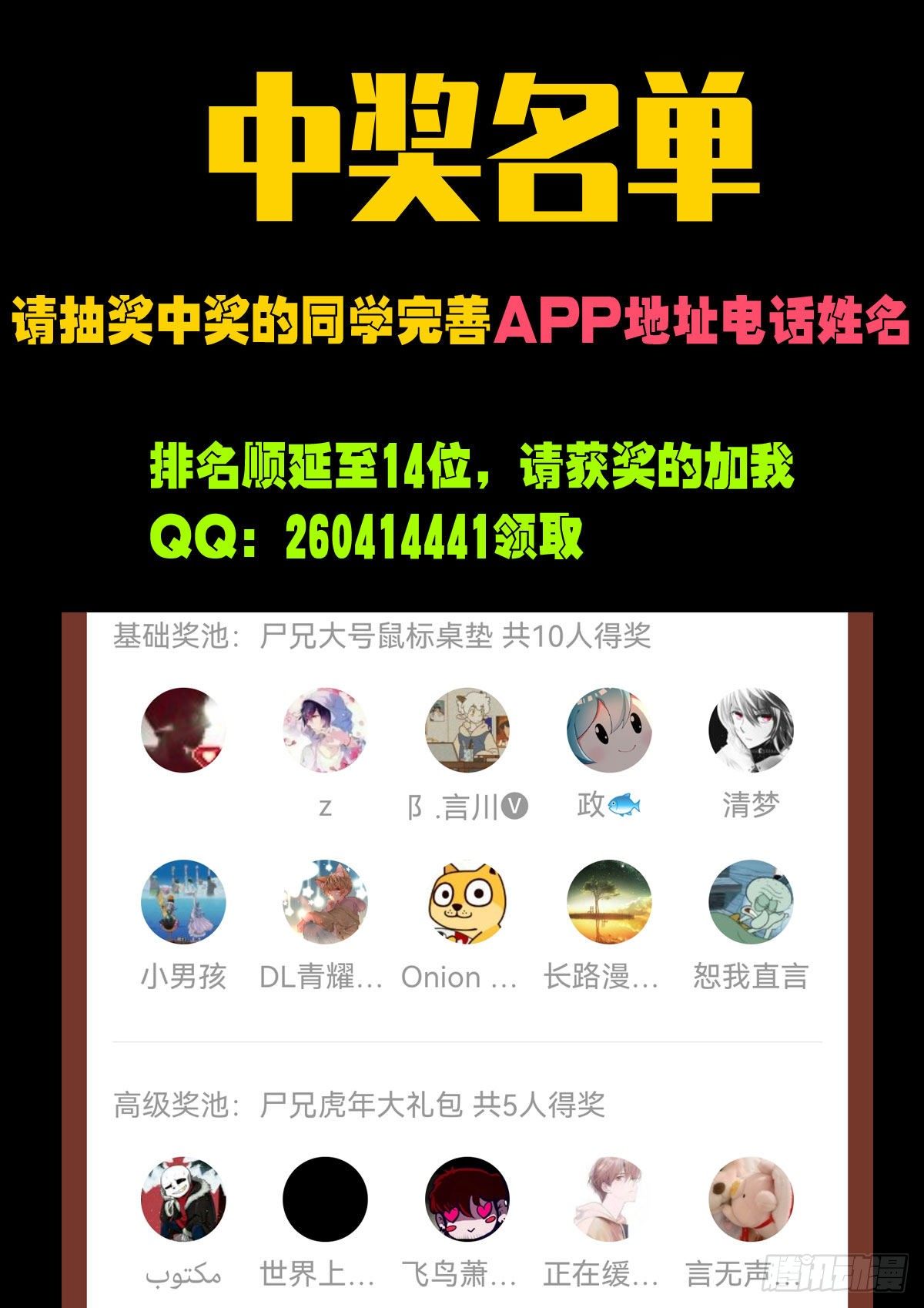 第131集16