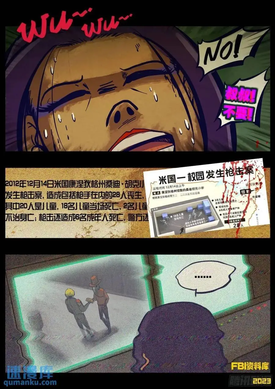 281集1