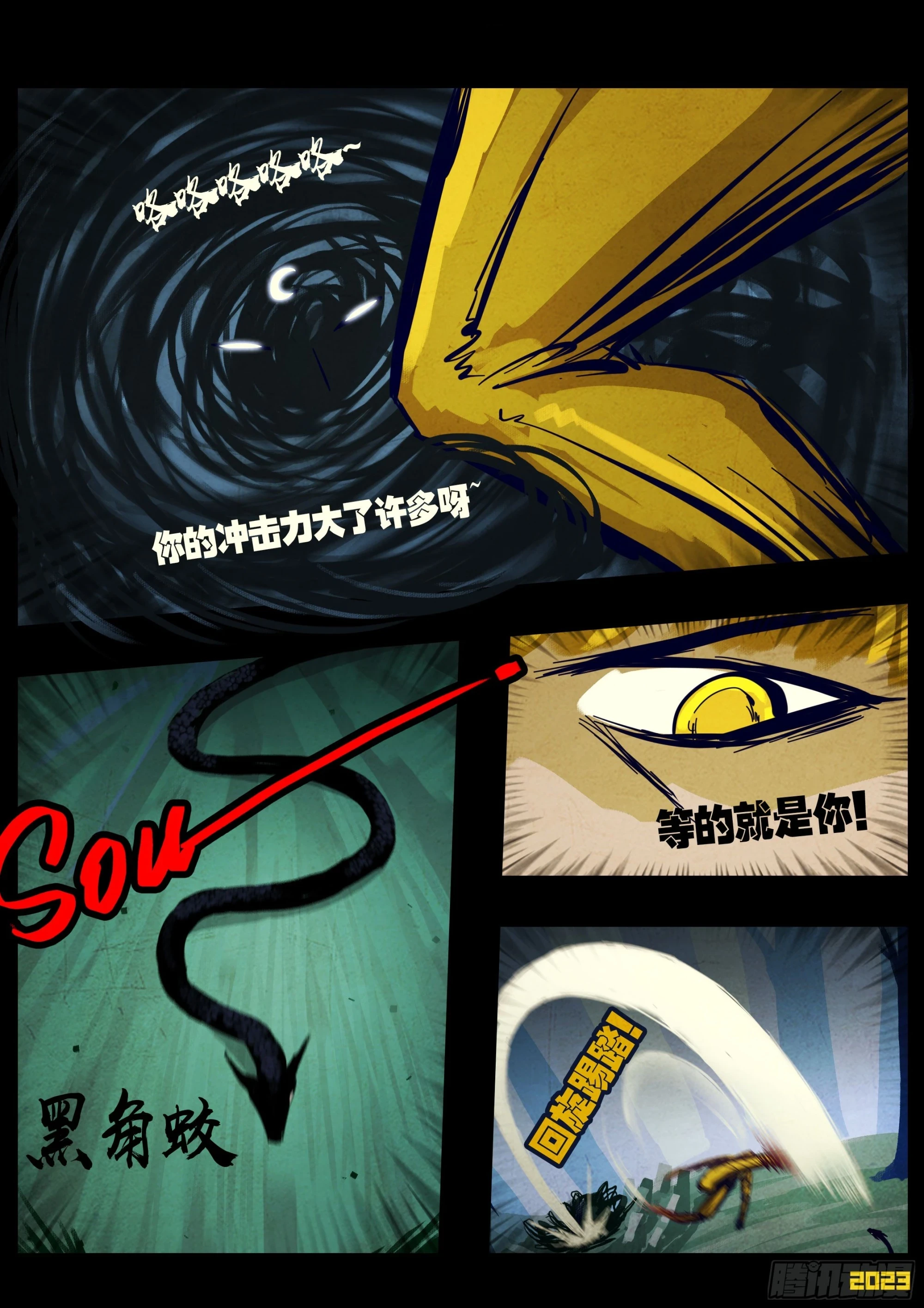211集7