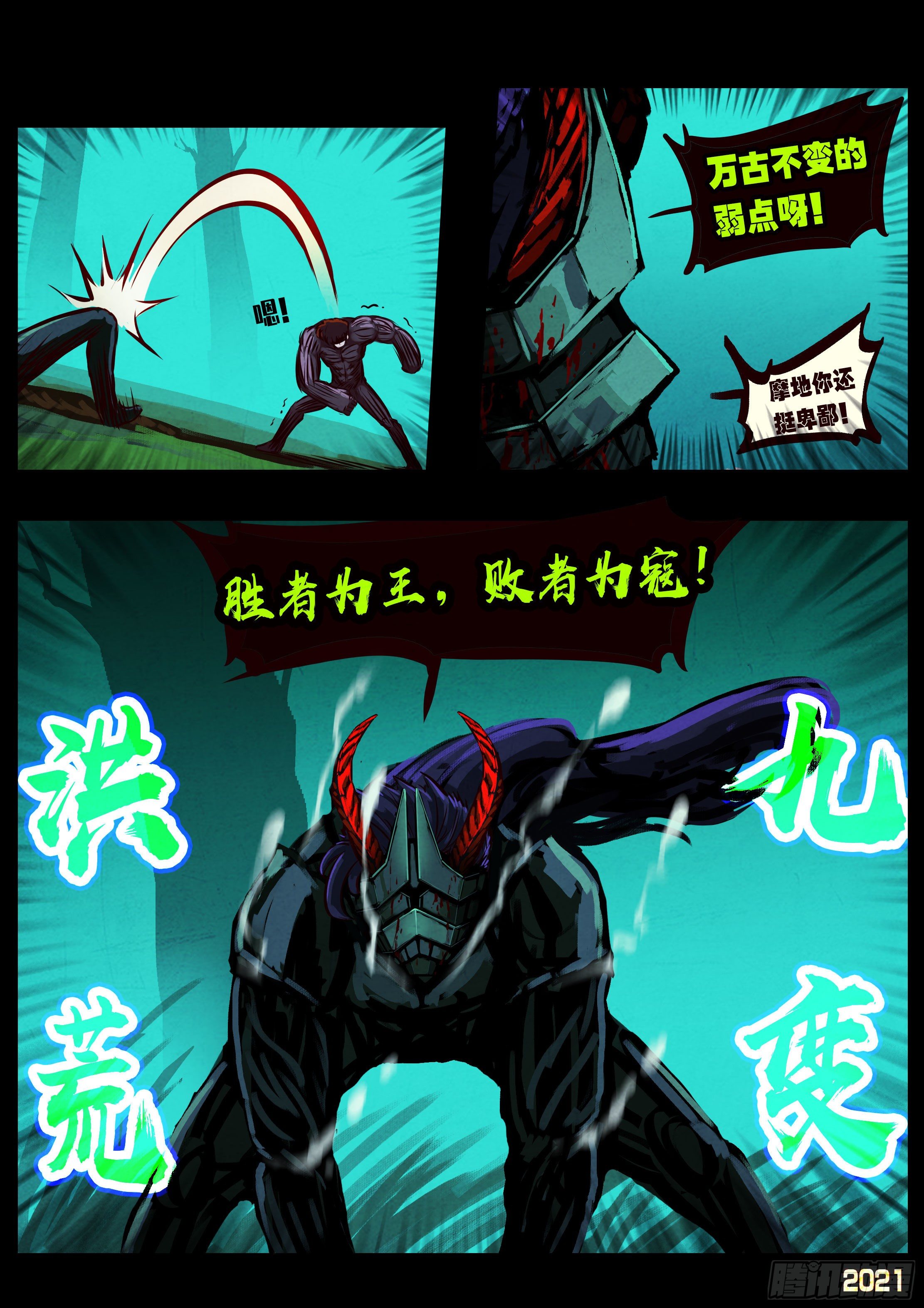 第081集13