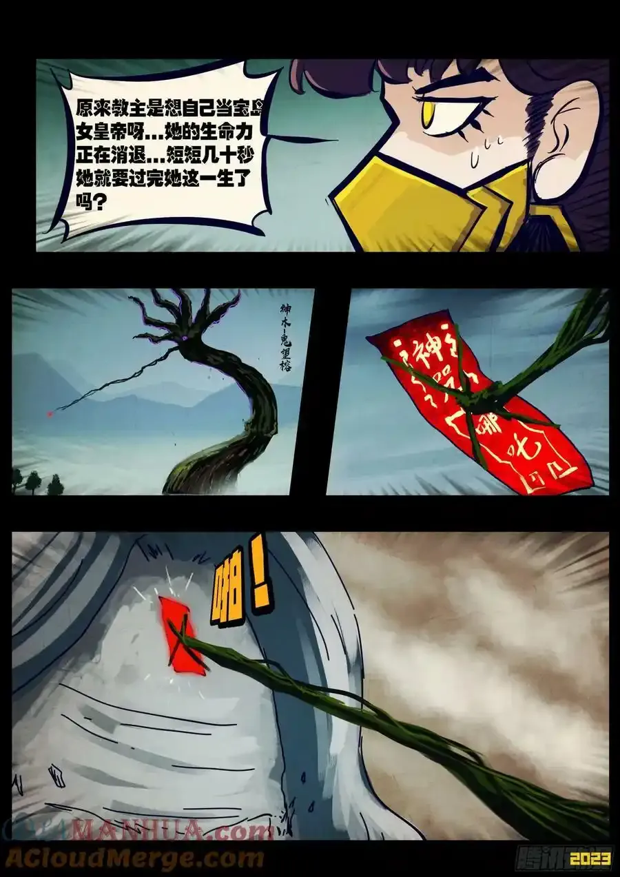 249集10