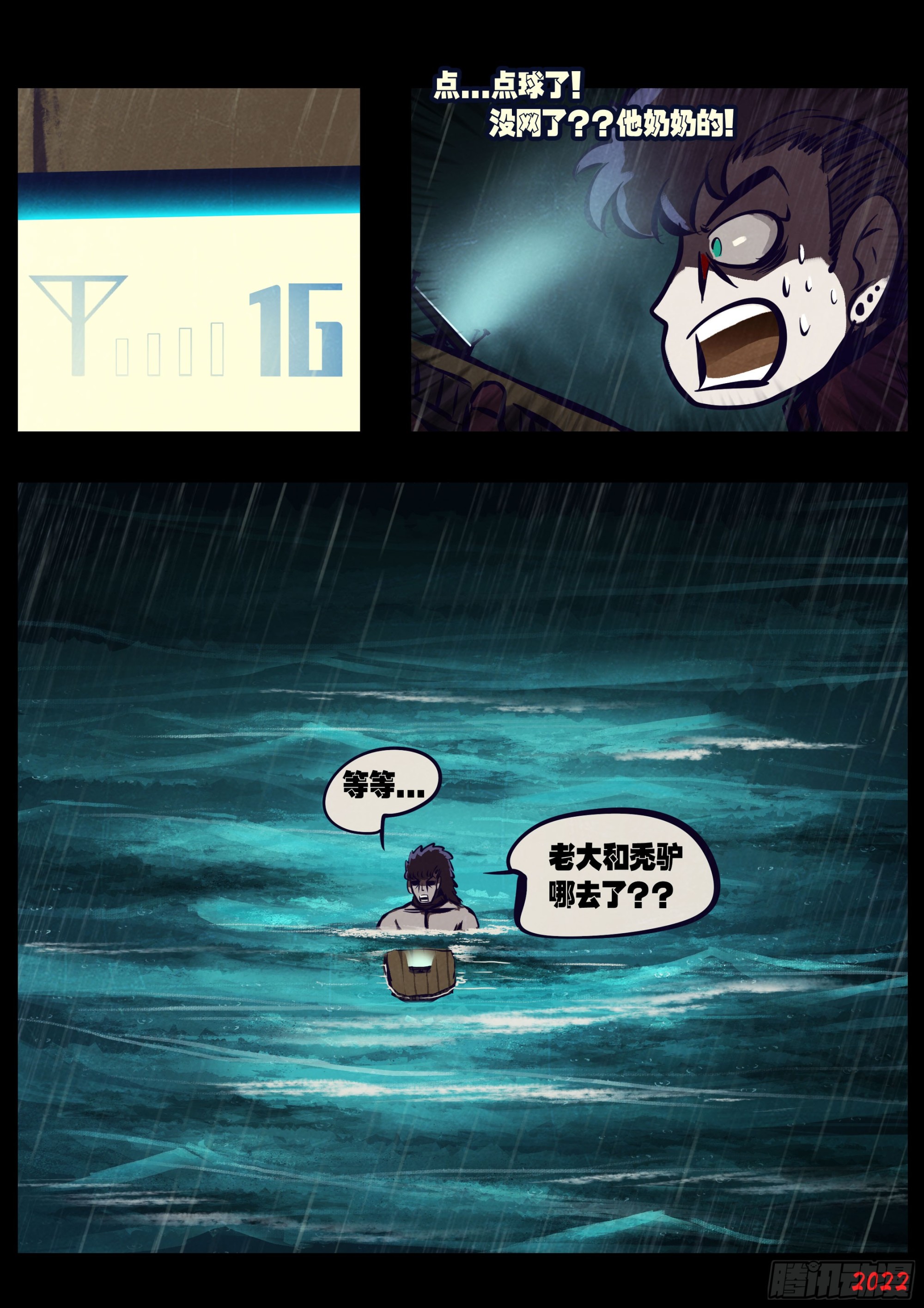 203集4