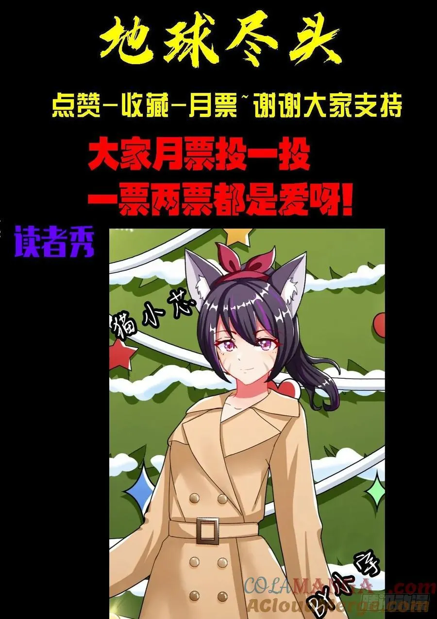 299集14