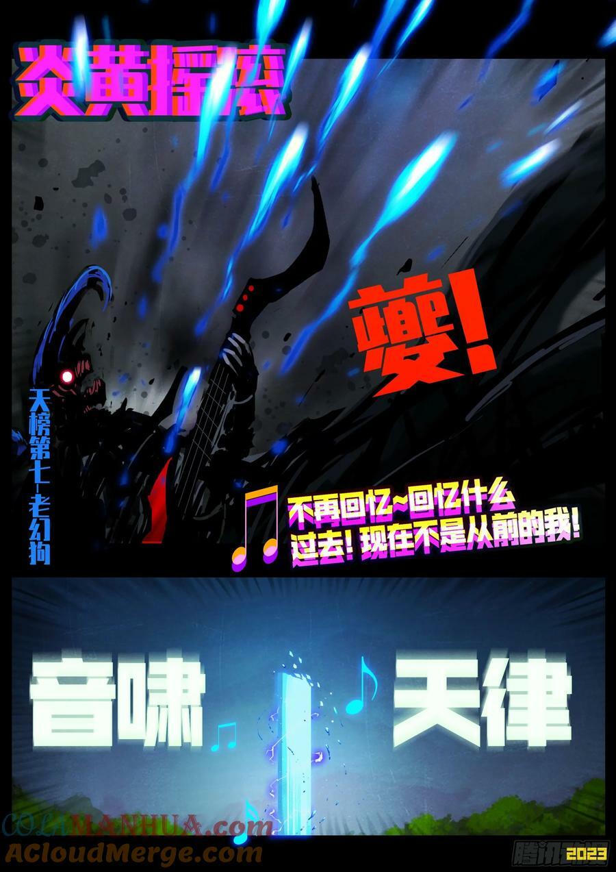 242集10