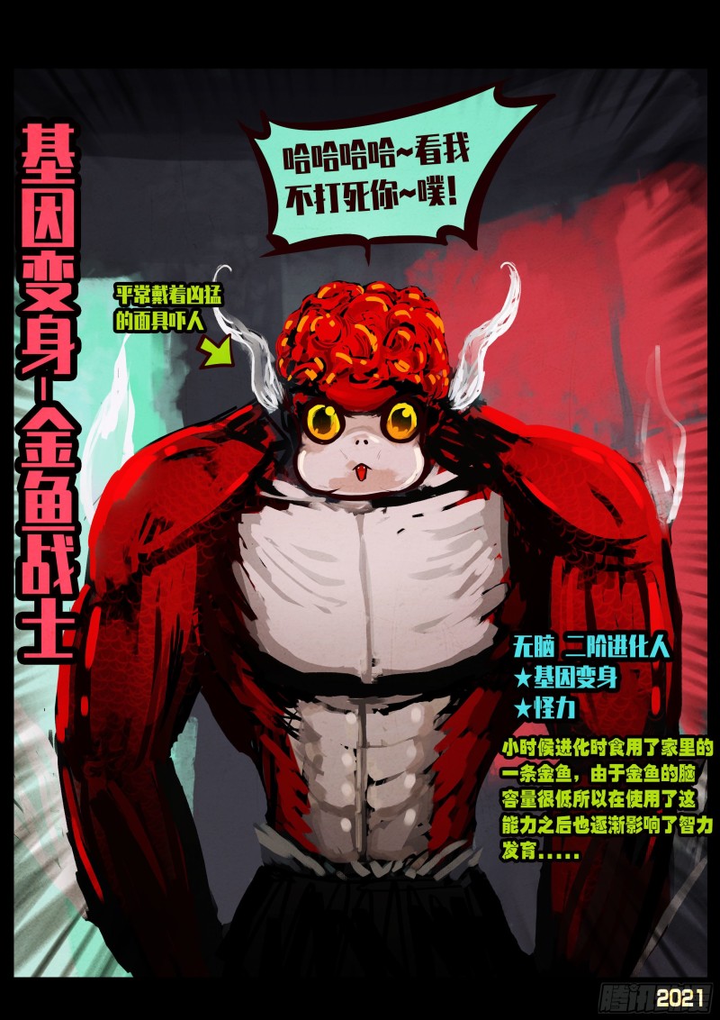 第057集26